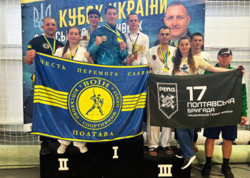 Спортсмени з Полтавщини здобули сім медалей на Кубку України з військово-спортивного багатоборства • Військово-спортивне багатоборство •