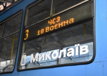 Тимчасові зміни у русі трамваїв » Миколаївський Оглядач