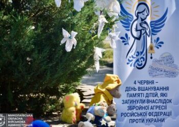 У Миколаєві вшанували пам’ять дітей, які загинули внаслідок збройної агресії рф проти України » Миколаївський Оглядач