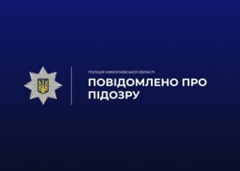 Завдав ножове поранення пасинку – у Миколаєві поліцейські затримали зловмисника » Миколаївський Оглядач