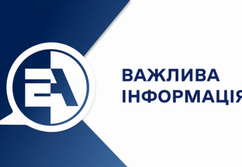 Енергоатом попереджає про ризики зупинки ремонтів на енергоблоках АЕС через дії Державної виконавчої служби » Миколаївський Оглядач