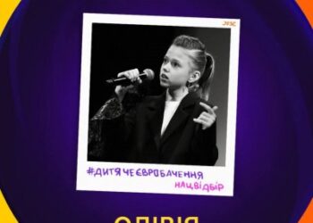 Юна миколаївська співачка Олівія Ткачик пройшла до Нацвідбору на Дитяче Євробачення-2025 » Миколаївський Оглядач