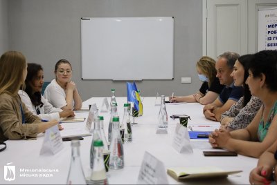 Миколаїв відвідали представники ЮНІСЕФ – обговорили захист дітей та підтримки родин » Миколаївський Оглядач