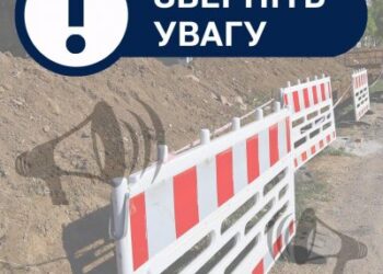 Миколаївоблтеплоенерго починає заміну мереж — рух на Шосейній обмежать » Миколаївський Оглядач