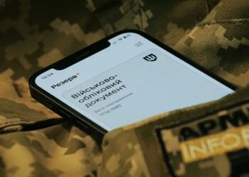Направление на ВЛК в “Резерв+” теперь без подписи ТЦК: как получить онлайн