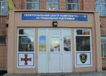 Оккупанты атакуют ТЦК дронами-камикадзе: в Сухопутных войсках объяснили причину