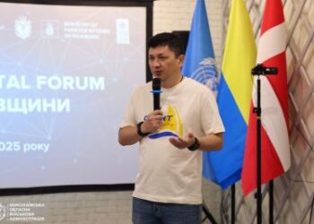 Перший Digital Forum Миколаївщини: синергія громад, держави та міжнародних партнерів заради цифрового майбутнього » Миколаївський Оглядач