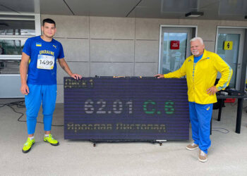 Представники Полтавщини здобули десять медалей на фінальному етапі Кубка України з легкоатлетичних метань • Легка атлетика •