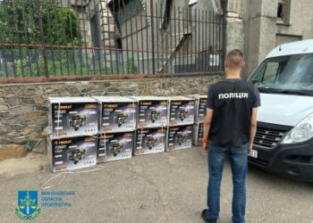 Продавала гуманітарну допомогу: прокурори Миколаївщини повідомили про підозру директорці благодійної організації » Миколаївський Оглядач