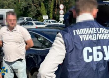 СБУ та ОГП затримали «крота» фсб у лавах НАБУ: його курував заступник керівника охорони Януковича » Миколаївський Оглядач