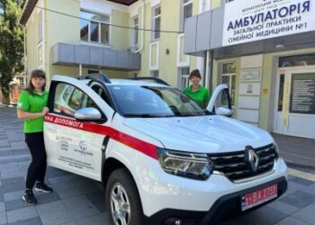 Триває комплексна підтримка медзакладів Миколаївщини » Миколаївський Оглядач