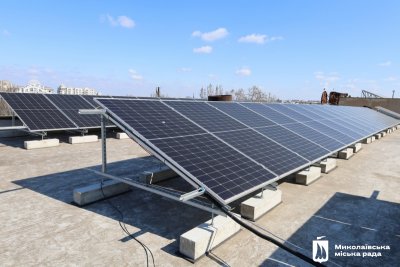 У Миколаєві на трьох об’єктах соціальної та критичної інфраструктури встановлять сонячні електростанції » Миколаївський Оглядач