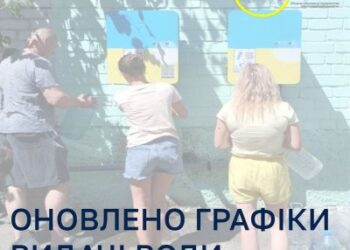 У Миколаєві подовжено графік роботи точок видачі води » Миколаївський Оглядач