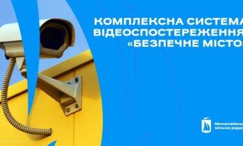 У Миколаєві поліцейські затримали чоловіка за підозрою у спричиненні смертельних тілесних ушкоджень незнайомцю » Миколаївський Оглядач