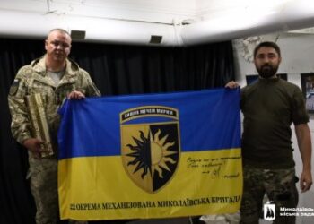 Вперше в ЗСУ: у Миколаєві дві бригади підписали меморандум про побратимство » Миколаївський Оглядач