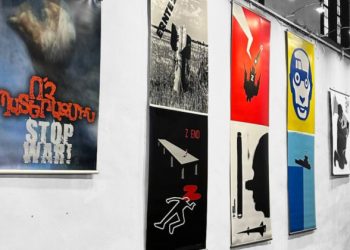 Новини Львова: У Німеччині відкрили виставку антивоєнних плакатів зі Львова та Вроцлава