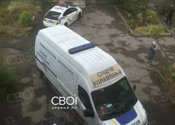 Вибух стався у будинку у Кривому Розі