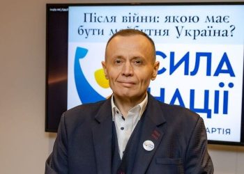 Думати про майбутнє України потрібно вже сьогодні – Пелюховський | Політика