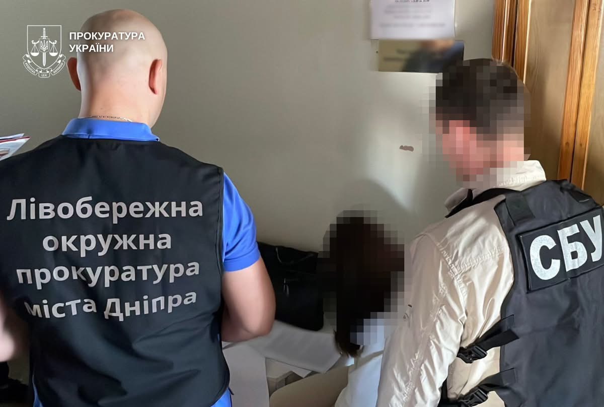 Хабар 