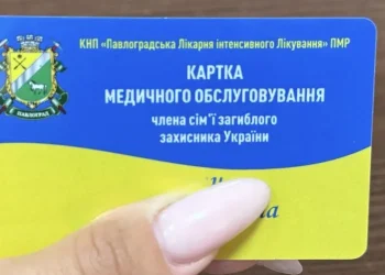 У Павлограді стартував медичний проєкт для родин загиблих воїнів
