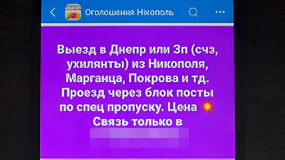 Запорізький правоохоронець організував рейси до кордону для ухилянтів і дезертирів