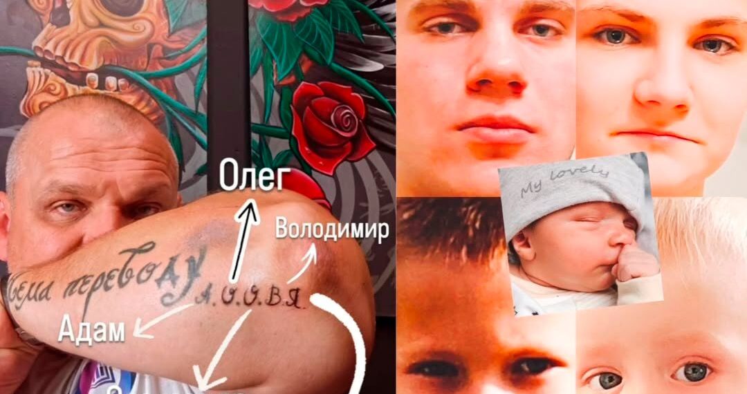 Допоки збирався це зробити, з’явилося ще двоє: силач Василь Вірастюк увіковічнив імена всіх 5 синів | Шоубизнес