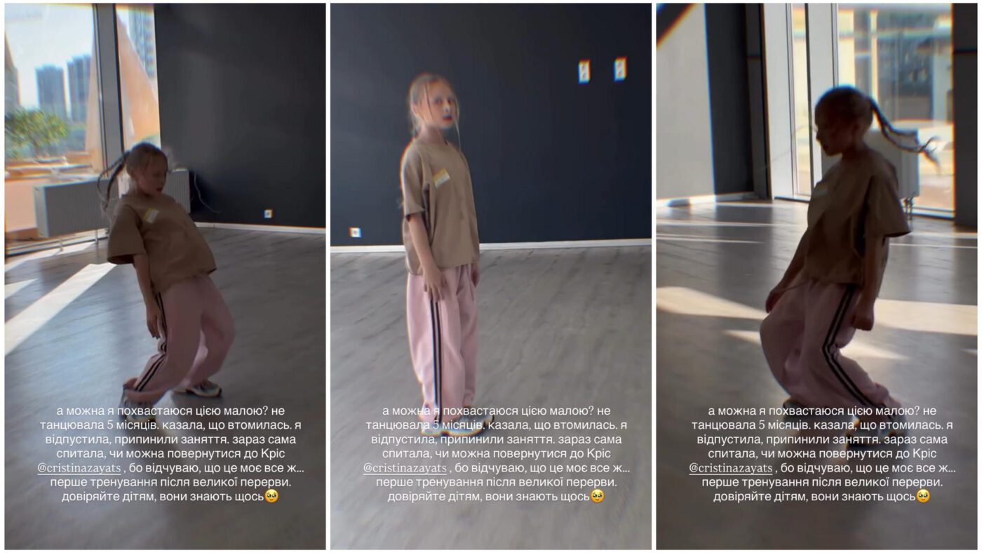 Мартиновська показала, як її донька Віра займається танцями