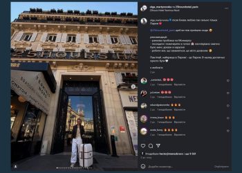 Люблю так сильно тільки Париж: Ольга Мартиновська поїхала з України, але ще повернеться назад | Шоубизнес