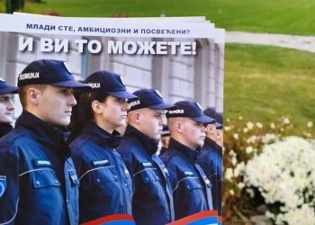 МВС Сербії закликає пенсіонерів-поліцейських тимчасово повернутися на активну службу | Політика