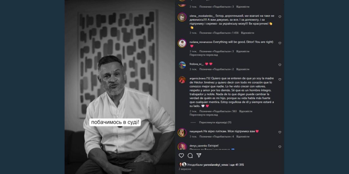 Не судилося: чому через 3 тижні Ектор Хіменес-Браво просто забув про скандал та що тепер буде з “МастерШеф” | Шоубизнес