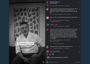 Не судилося: чому через 3 тижні Ектор Хіменес-Браво просто забув про скандал та що тепер буде з “МастерШеф” | Шоубизнес