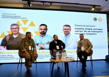 Новини України: Стратегія памяті як внесок у перемогу: у Львові відбулась дискусія