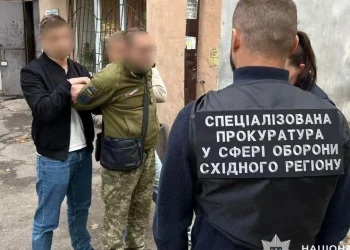 У Дніпрі військовослужбовця ТЦК та СП затримали за хабар