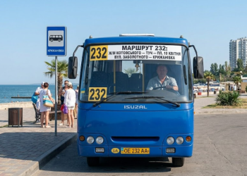 232А ОДесса
