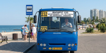 232А ОДесса