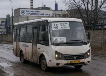 Маршрутка 45
