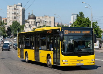 60 Маршрутка -Днепр - versia.com.ua