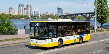 64г - автобусный маршрут города Днепр