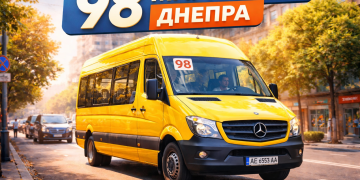 98 автобус Днепра