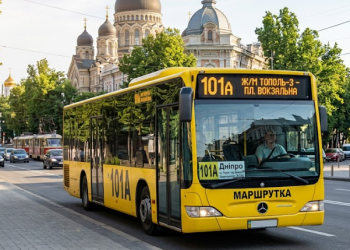 101А маршрутка Днепр – расписание движения, цена и маршрут (Тополь – Вокзал)
