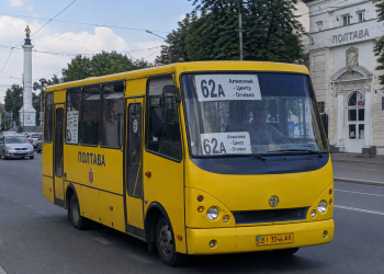 Маршрутка в Полтаві на Алмазний