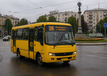 Полтава - автобус 26