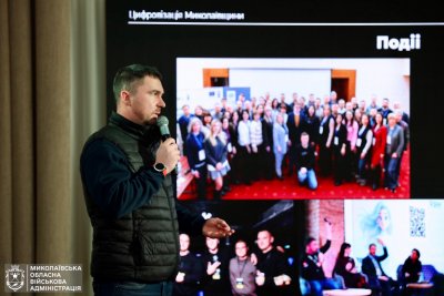 ЦНАПи, цифрові сервіси та кібербезпека: підсумки цифровізації Миколаївщини за 2025 рік »