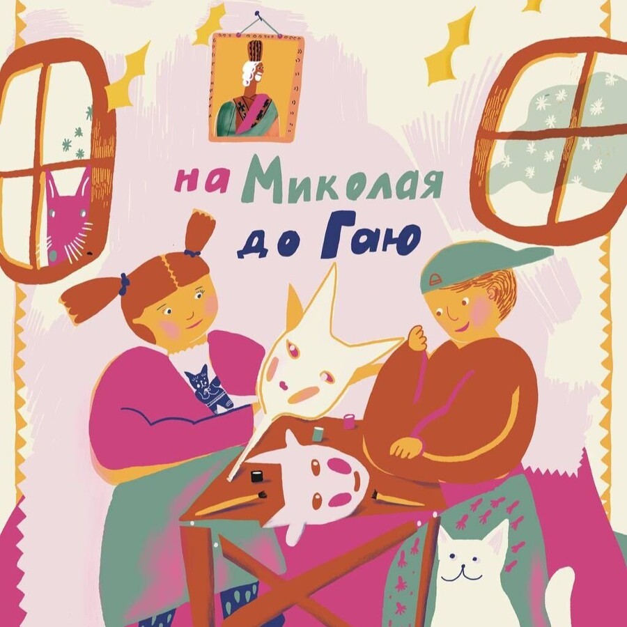 Афіша події