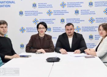«Діалог влади та бізнесу»: на Миколаївщині обговорили організацію охорони праці на підприємствах та новації законодавства »