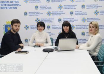 «Діалог влади та бізнесу»: на Миколаївщині обговорили впровадження психосоціальної підтримки працівників »