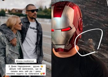 “Дякую, що не пишеш весь цей рік”: Світлана Готочкіна специфічно привітала Тараса Цимбалюка у день 36-річчя | Шоубизнес