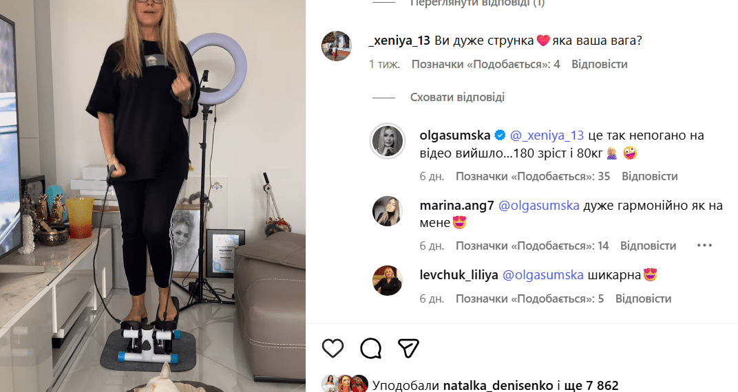 До 60-річчя в акторки амбітні плани скинути 15 кг: скільки зараз важить народна улюблениця Ольга Сумська | Шоубизнес