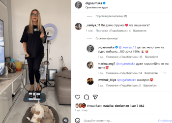 До 60-річчя в акторки амбітні плани скинути 15 кг: скільки зараз важить народна улюблениця Ольга Сумська | Шоубизнес