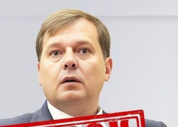 Довічне отримав гауляйтер Запоріжжя Балицький
